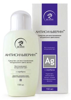 Антисильверин цена от 877 руб, Антисильверин купить в Москве ...