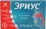 купить эриус таблетки в москве