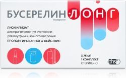 Бусерелин-Лонг 3,75мг лиофилизат для приготовления суспензии для внутримышечного пролонгированного действия Бусерелин-Лонг 3,75мг лиофилизат для приготовления суспензии для внутримышечного пролонгированного действия