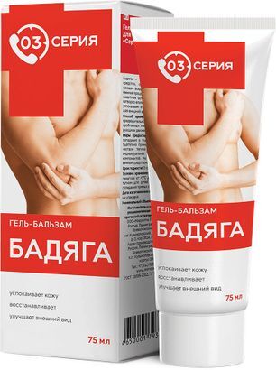 Серия 03 Бадяга гель-бальзам 75мл Мирролла