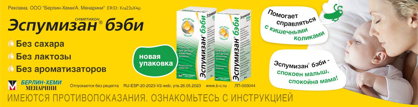 ИФК, аптека на Рязанском проспекте в Москве 💊 отзывы, фото, цены, телефон и адрес - yogahall72.ru