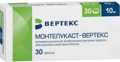 Монтелукаст 10мг 30 шт. таблетки покрытые пленочной оболочкой Вертекс