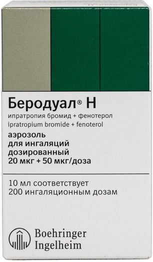 Беродуал н 20мкг+50мкг/доза 200доз 10мл аэрозоль для ингаляций дозированный