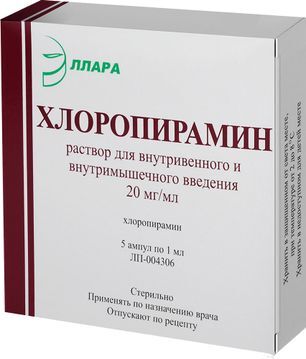 Хлоропирамин 20мг/мл 1мл 5 шт. раствор для внутривенного и внутримышечного введения Хлоропирамин 20мг/мл 1мл 5 шт. раствор для внутривенного и внутримышечного введения