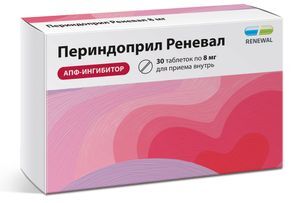 Периндоприл Реневал 8мг 30 шт. таблетки