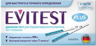 Эвитест плюс тест для определения беременности 2 шт.