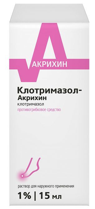 Клотримазол-Акрихин 1% 15мл раствор для наружного применения