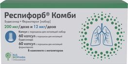 Респифорб Комби 200мкг+12мкг/доза 120 шт. капсулы с порошком для ингаляций Пск Фарма Респифорб Комби 200мкг+12мкг/доза 120 шт. капсулы с порошком для ингаляций Пск Фарма