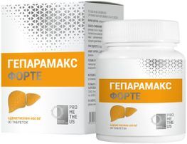 Гепарамакс Форте таблетки 1000мг 30 шт. Гепарамакс Форте таблетки 1000мг 30 шт.