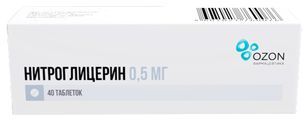 Нитроглицерин 0,5мг 40 шт. таблетки подъязычные Озон Нитроглицерин 0,5мг 40 шт. таблетки подъязычные Озон