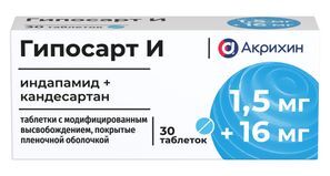 Гипосарт И 1,5мг+16мг 30 шт. таблетки с модифицированным высвобождением покрытые пленочной оболочкой Гипосарт И 1,5мг+16мг 30 шт. таблетки с модифицированным высвобождением покрытые пленочной оболочкой
