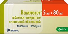 Вамлосет 5мг+80мг 30 шт. таблетки покрытые пленочной оболочкой Крка-Рус Вамлосет 5мг+80мг 30 шт. таблетки покрытые пленочной оболочкой Крка-Рус
