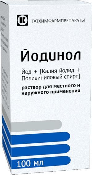 Йодинол 100мл раствор для местного и наружного применения Оао Татхимфармпрепараты Йодинол 100мл раствор для местного и наружного применения Оао Татхимфармпрепараты