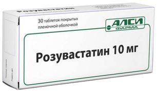 Розувастатин-Ксантис 10мг 30 шт. таблетки покрытые пленочной оболочкой Алси Фарма Розувастатин-Ксантис 10мг 30 шт. таблетки покрытые пленочной оболочкой Алси Фарма