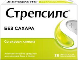 Стрепсилс 36 шт. таблетки для рассасывания Лимон Стрепсилс 36 шт. таблетки для рассасывания Лимон