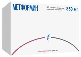 Метформин 850мг 60 шт. таблетки покрытые пленочной оболочкой Изварино