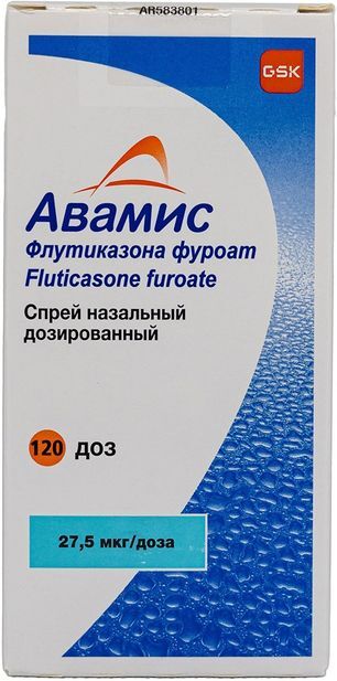 Авамис 27,5мкг/доза 120доз спрей назальный