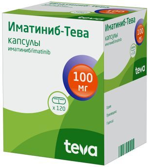 Иматиниб-Тева 100мг 120 шт. капсулы Иматиниб-Тева 100мг 120 шт. капсулы