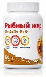 Биофорте рыбий жир капсулы с витаминами а,д,е,к 120 шт. Биофорте рыбий жир капсулы с витаминами а,д,е,к 120 шт.