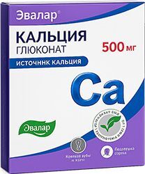 Кальция Глюконат Эвалар таблетки 500мг 20 шт. Эвалар