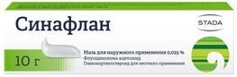 Синафлан 0,025% 10г мазь для наружного применения Нижфарм