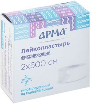 Арма лейкопластырь фиксирующий гипоаллергенный тканевый 2х500см