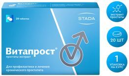 Витапрост 20мг (100мг экстракта) 20 шт. таблетки покрытые кишечнорастворимой оболочкой Нижфарм Витапрост 20мг (100мг экстракта) 20 шт. таблетки покрытые кишечнорастворимой оболочкой Нижфарм