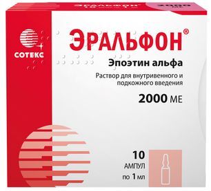 Эральфон 2000Ме 1мл 10 шт. раствор для внутривенного и подкожного введения Сотекс Эральфон 2000Ме 1мл 10 шт. раствор для внутривенного и подкожного введения Сотекс