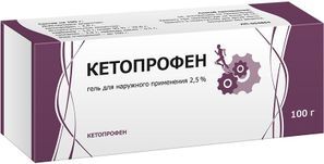Кетопрофен 2,5% 100г гель для наружного применения Кетопрофен 2,5% 100г гель для наружного применения