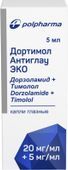 дортимол антиглау эко купить