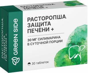Расторопша Защита Печени таблетки 30 шт. Расторопша Защита Печени таблетки 30 шт.