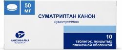 Суматриптан канон 50мг 10 шт. таблетки покрытые пленочной оболочкой