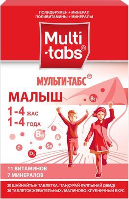 Мульти-табс малыш 30 шт. таблетки жевательные малина-клубника