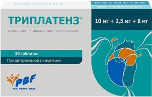 Триплатенз 10мг+2,5мг+8мг 30 шт. таблетки Триплатенз 10мг+2,5мг+8мг 30 шт. таблетки