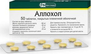 Аллохол 50 шт. таблетки покрытые оболочкой Аллохол 50 шт. таблетки покрытые оболочкой