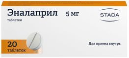 Эналаприл 5мг 20 шт. таблетки Эналаприл 5мг 20 шт. таблетки