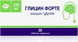 Глицин форте 250мг 30 шт. таблетки защечные Глицин форте 250мг 30 шт. таблетки защечные