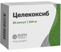 Целекоксиб 200мг 30 шт. капсулы