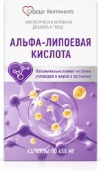 Сердце Континента Альфа-Липоевая Кислота капсулы 30 шт. Сердце Континента Альфа-Липоевая Кислота капсулы 30 шт.