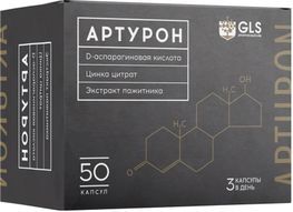 Артурон капсулы 500мг 50 шт. Артурон капсулы 500мг 50 шт.
