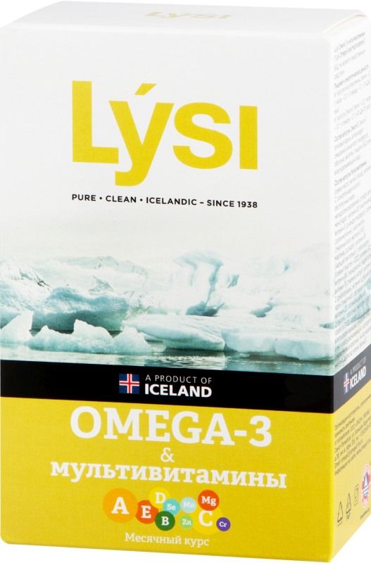 Lysi omega 3 капсулы отзывы. Омега 3 Forte Lysi. Омега 3 форте Lysi 1000мг. Омега-3 форте Lysi 120 шт.. Lysi Omega-3 мультивитамины.