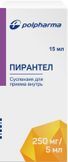 пирантел