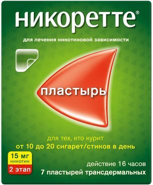 Никоретте 15мг/16ч 7 шт. пластырь трансдермальный Никоретте 15мг/16ч 7 шт. пластырь трансдермальный