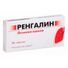 ренгалин цена спб