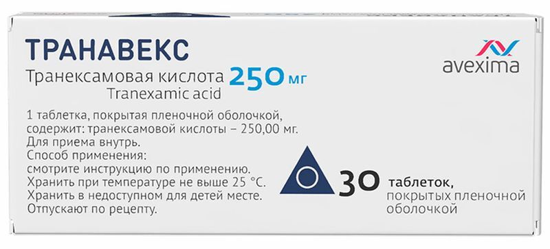 Транавекс 250мг 30 шт. таблетки покрытые пленочной оболочкой, фото №3