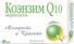 коэнзим q10 купить в москве в аптеке