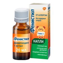 Фенистил капли от аллергии для приема внутрь, 0,1%, 20мл Фенистил капли от аллергии для приема внутрь, 0,1%, 20мл