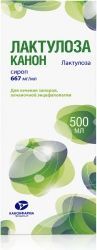 Лактулоза канон 667мг/мл 500мл сироп Лактулоза канон 667мг/мл 500мл сироп