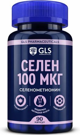 Глс селен 100 капсулы 90 шт.