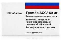 Тромбо асс 50мг 28 шт. таблетки кишечнорастворимые, покрытые пленочной оболочкой Тромбо асс 50мг 28 шт. таблетки кишечнорастворимые, покрытые пленочной оболочкой